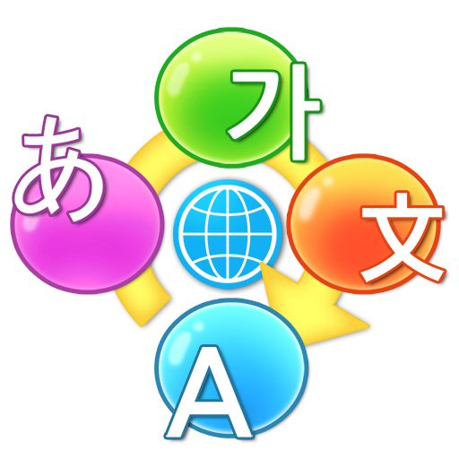 根據(jù)自己的需求進(jìn)而選擇合適的翻譯公司？