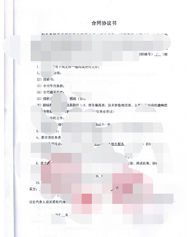 合同翻譯的注意事項及其翻譯方式的簡介