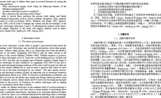 專利翻譯的相關(guān)知識(shí)以及企業(yè)信息
