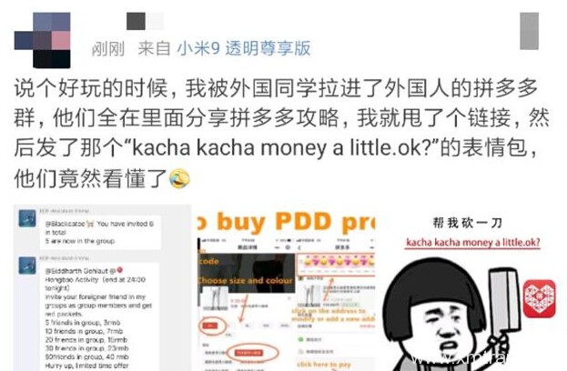 還價中的“幫我砍一刀”還不會翻譯嗎?實力派分享還價翻譯技巧