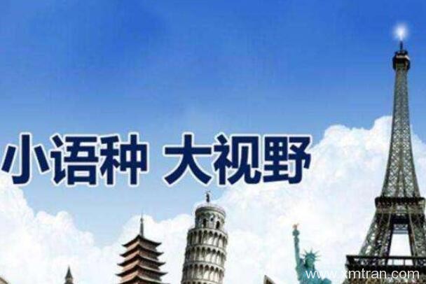 上海翻譯公司：西班牙語翻譯實用技巧