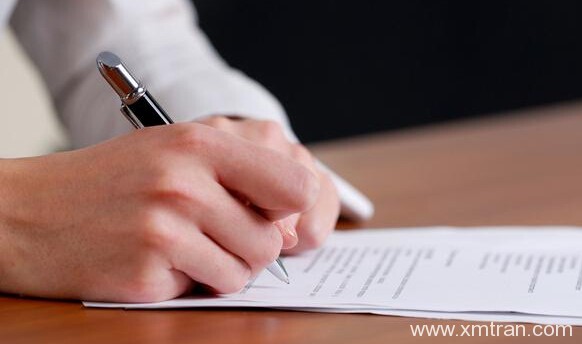 2019“合同翻譯術語”百科