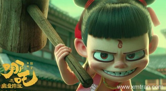 刷爆金句的我命由我不由天,用西班牙語該如何翻譯？