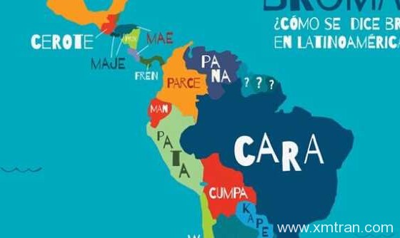 西班牙語翻譯學(xué)習(xí)方法哪些是沒有掌握的？