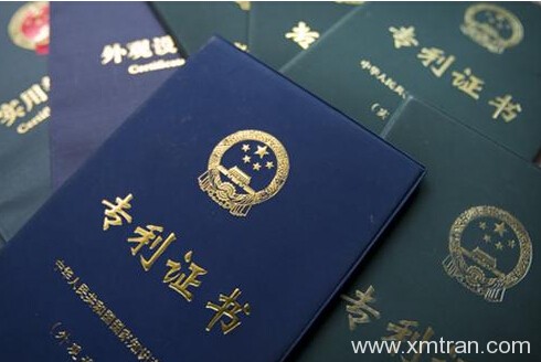 兼職做專利翻譯待遇如何？專利翻譯前景怎么樣？