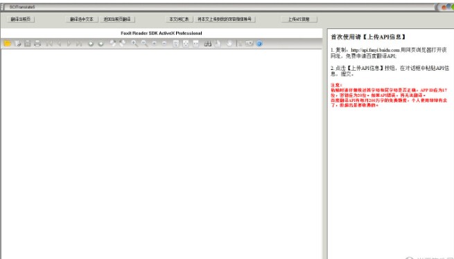 2019“醫(yī)學翻譯軟件哪個好”