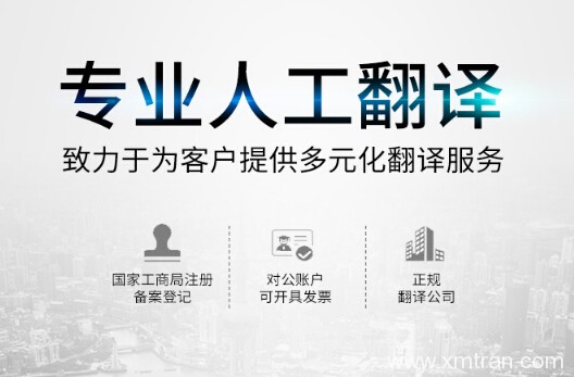一名議員只會(huì)西班牙語翻譯，可能不吃香！