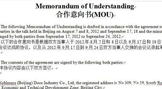 合同翻譯必要原則說明以及常見誤區(qū)介紹