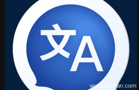 專利翻譯常見高頻率詞匯講解