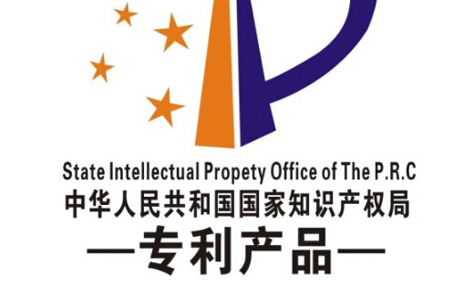 專利翻譯的要點、特點、典型案例全面講解