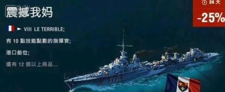 20年前的游戲翻譯錯(cuò)誤，導(dǎo)致了一場(chǎng)古早互聯(lián)網(wǎng)時(shí)代的玩家狂歡