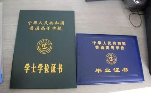 怎么翻譯畢業(yè)證及學(xué)位證？-公證認(rèn)證蓋章