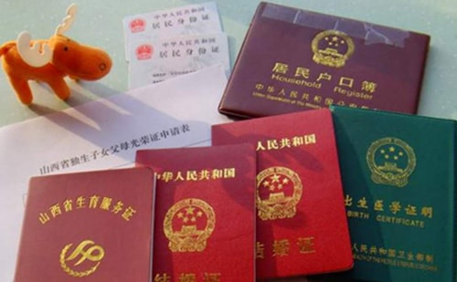 上戶口用出生證明翻譯-公證認(rèn)證蓋章