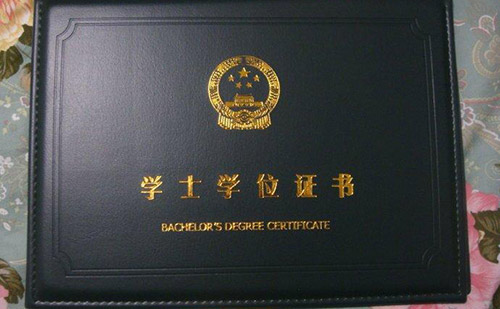 學(xué)位證書翻譯-英文學(xué)位證書翻譯 學(xué)位證書翻譯-公證認(rèn)證蓋章