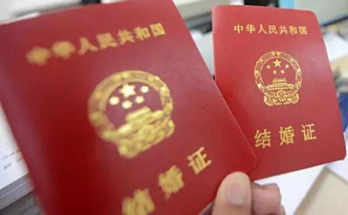 結(jié)婚證哪里可以翻譯？-公證認(rèn)證蓋章