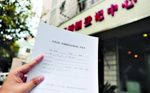 翻譯一份英文單身證明多少錢？-公證認證蓋章