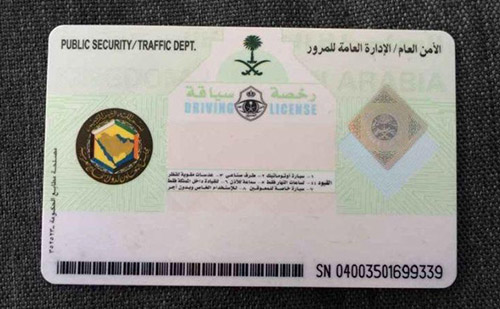 國(guó)外駕照翻譯成國(guó)內(nèi)多少錢？-公證認(rèn)證蓋章