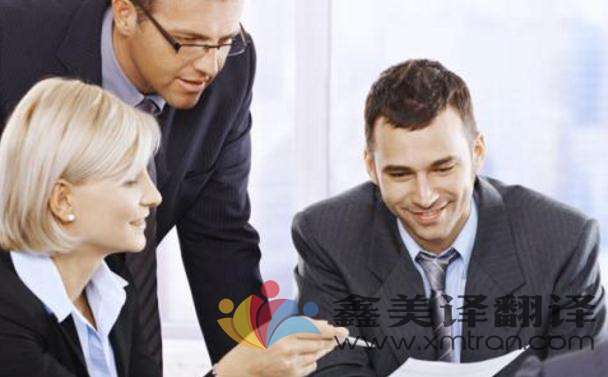 怎樣判斷翻譯公司報價是否合理？