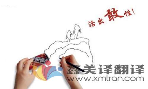 廣告翻譯必須要注意哪三個(gè)細(xì)節(jié)？