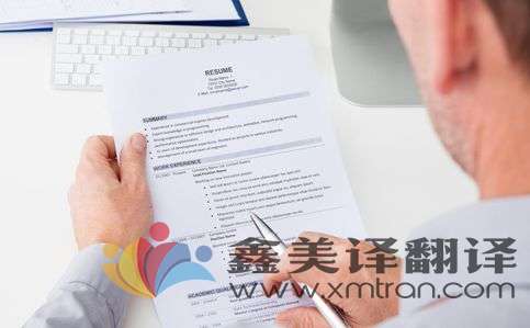 專業(yè)翻譯公司的筆譯翻譯流程是怎樣的？