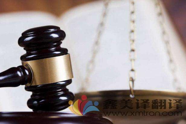 怎樣做到高質(zhì)量的法律翻譯？