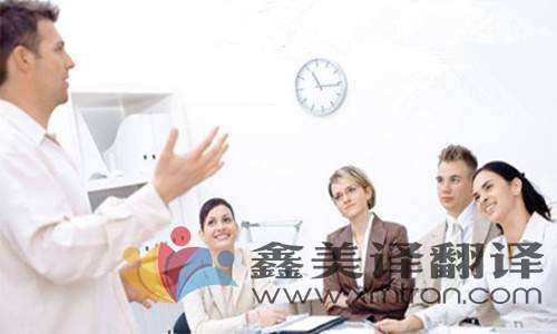 什么樣的翻譯公司才算是專業(yè)的呢？