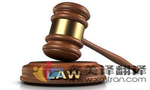 法律翻譯如何做到精準(zhǔn)？