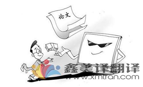 論文翻譯有什么特點？