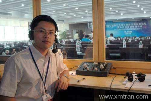 同聲傳譯怎么收費(fèi)？