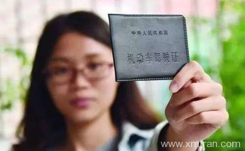 臨汾車(chē)管所認(rèn)可的駕照翻譯公司-臨汾有資質(zhì)的駕照翻譯公司