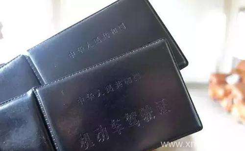 漢中車管所認(rèn)可的駕照翻譯公司-漢中有資質(zhì)的駕照翻譯公司