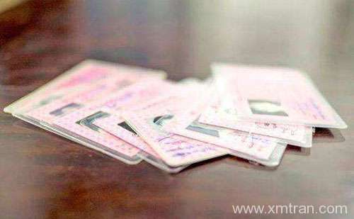 緬甸身份證翻譯成中文-緬甸身份證翻譯多少錢