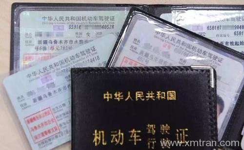 珠海車管所認(rèn)可的駕照翻譯公司-珠海有資質(zhì)的駕照翻譯公司