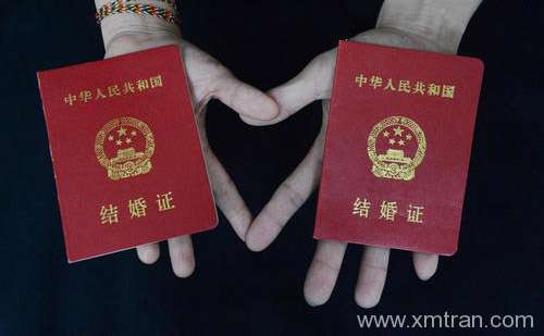 天津結(jié)婚證翻譯-天津結(jié)婚證哪里可以翻譯？
