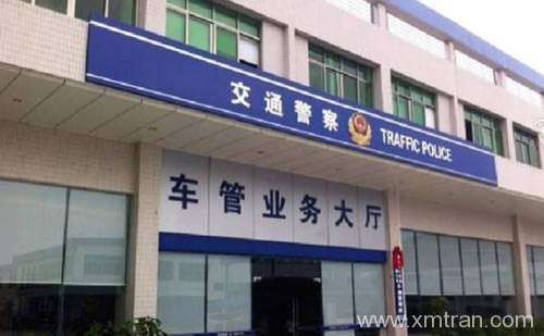 徐州車管所認(rèn)可的駕照翻譯公司-徐州有資質(zhì)的駕照翻譯公司