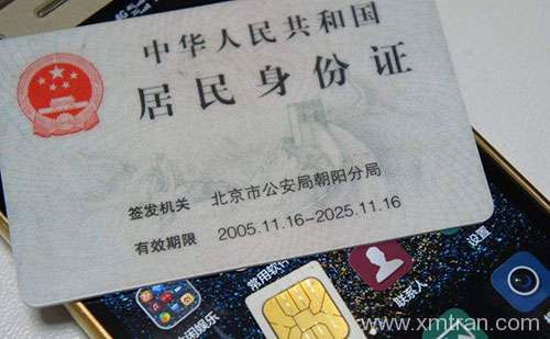 廈門身份證翻譯成英文多少錢？廈門身份證翻譯價格