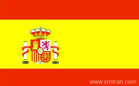 西班牙留學(xué)歸國后如何辦理學(xué)歷認證